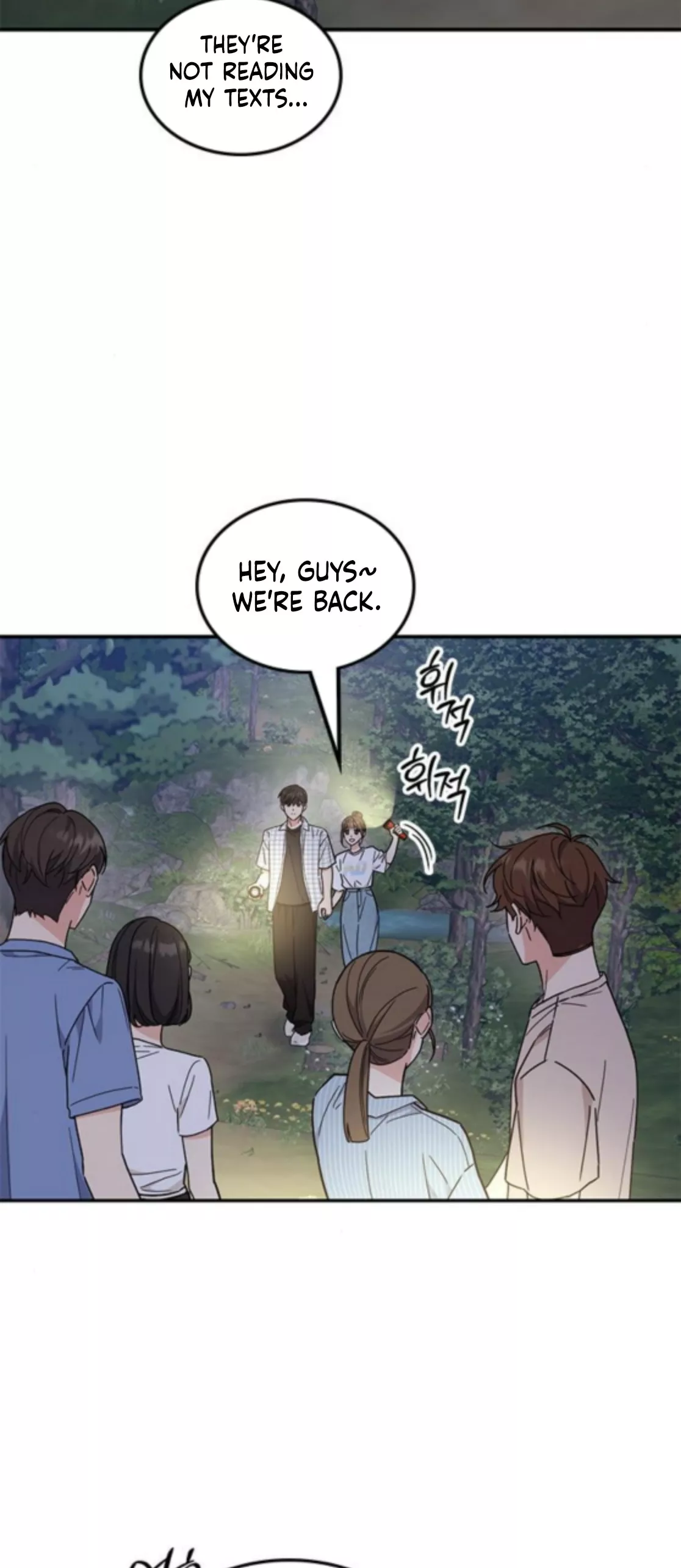 Read ugly complex Manga Online