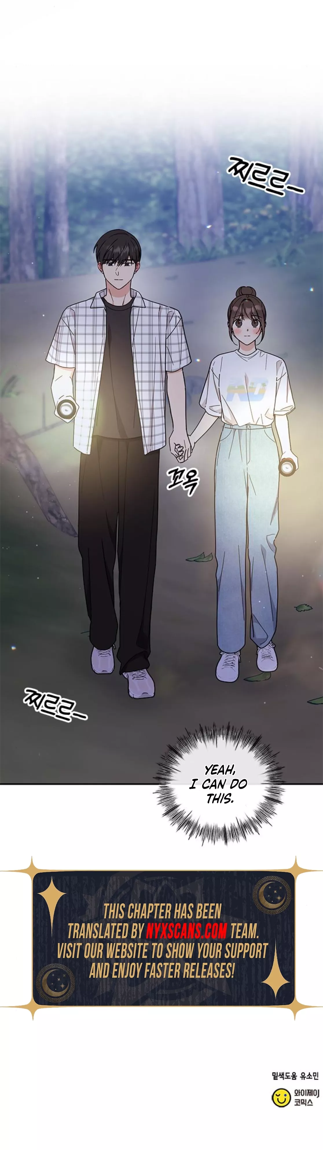 Read ugly complex Manga Online