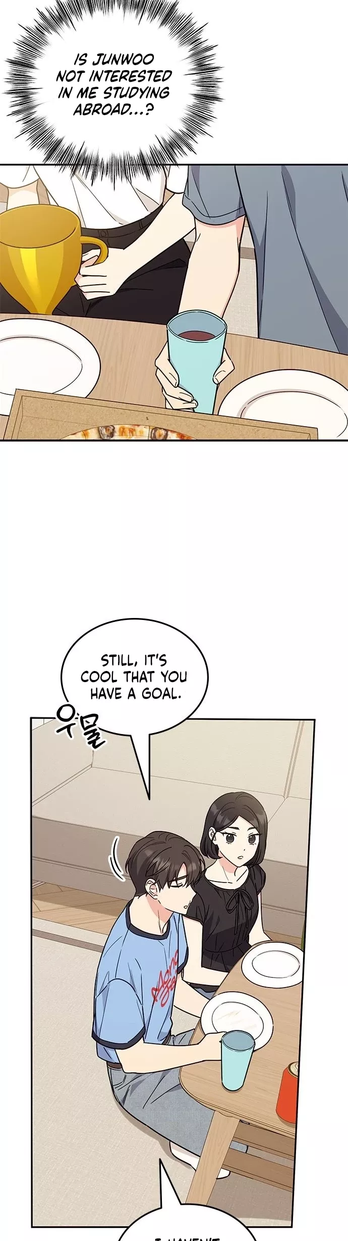 Read ugly complex Manga Online