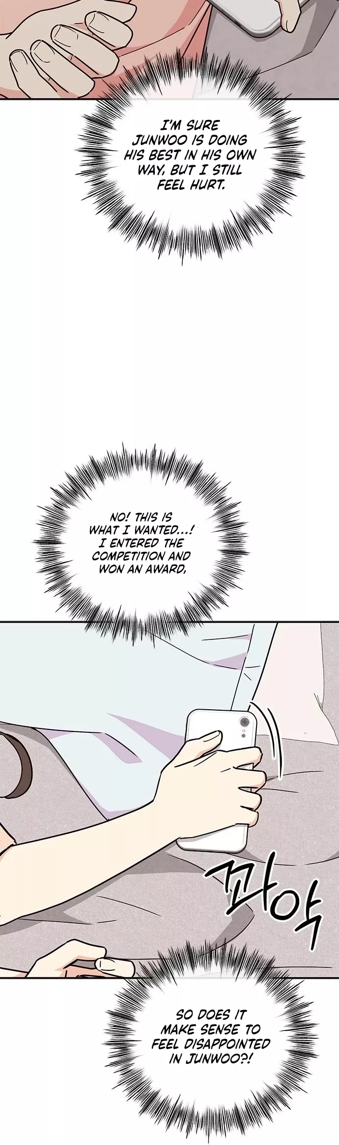 Read ugly complex Manga Online
