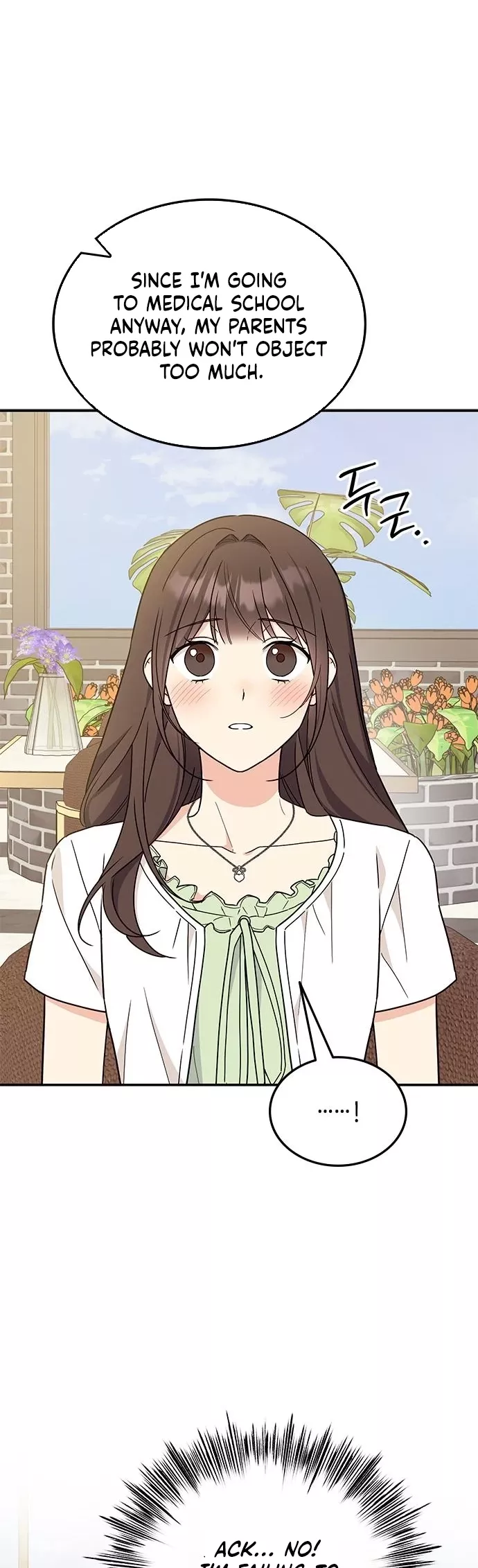 Read ugly complex Manga Online