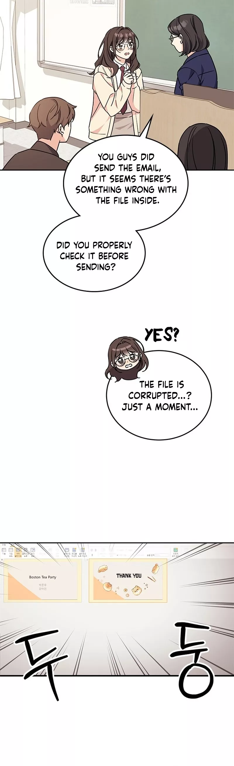Read ugly complex Manga Online
