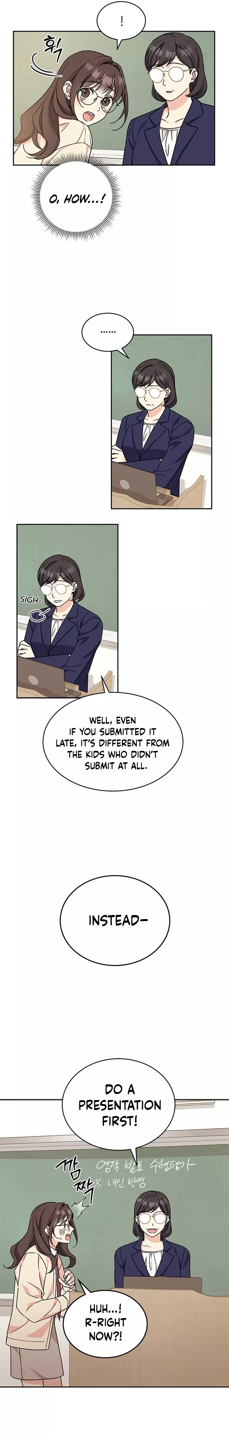 Read ugly complex Manga Online