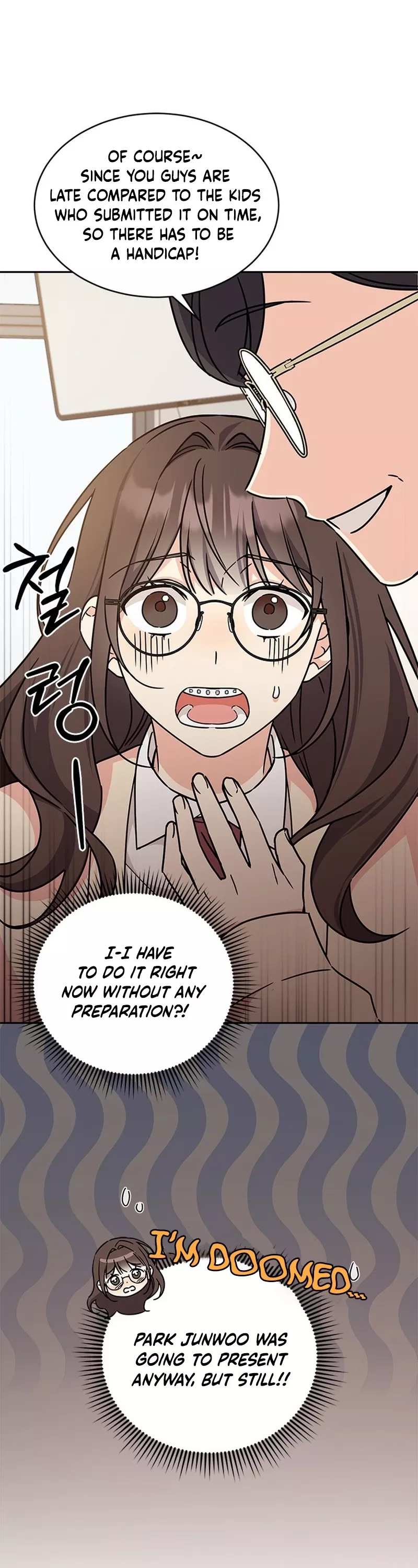 Read ugly complex Manga Online