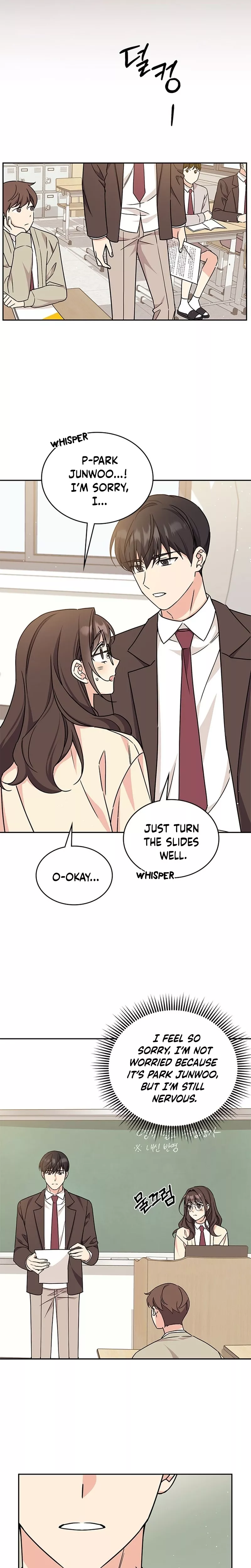 Read ugly complex Manga Online