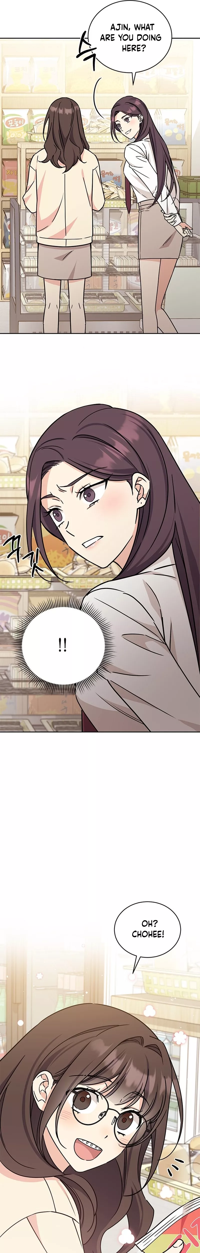 Read ugly complex Manga Online