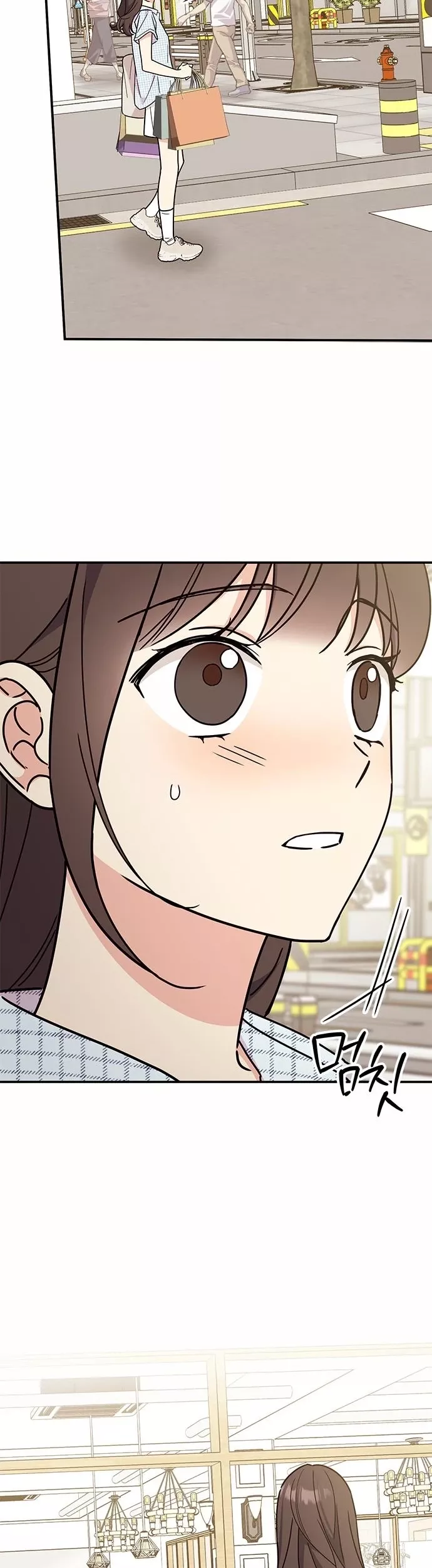 Read ugly complex Manga Online