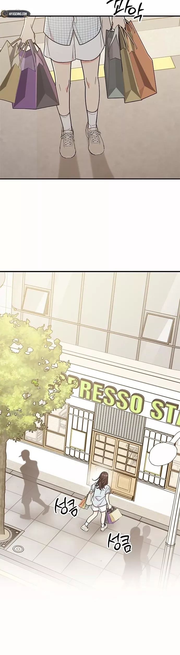 Read ugly complex Manga Online