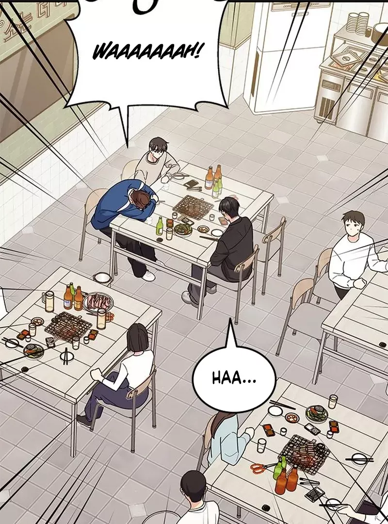 Read ugly complex Manga Online