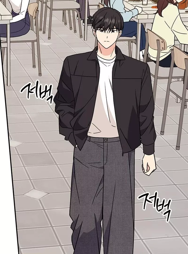 Read ugly complex Manga Online