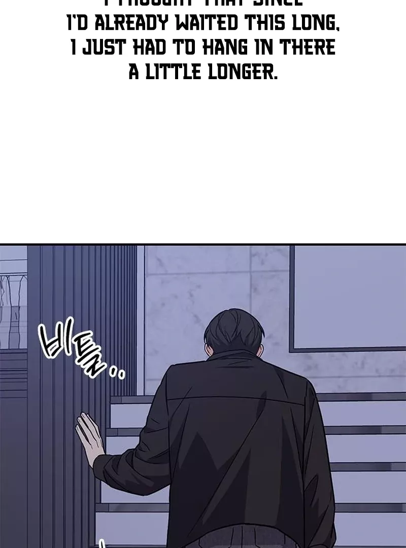 Read ugly complex Manga Online