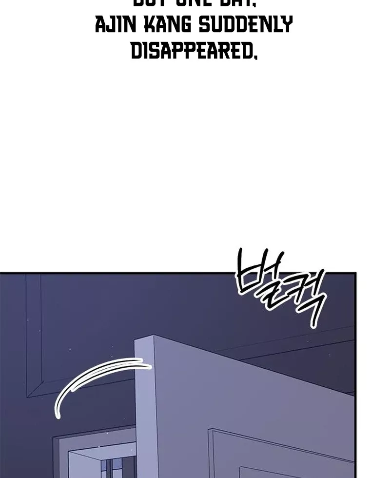 Read ugly complex Manga Online