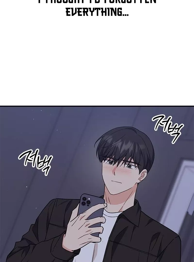 Read ugly complex Manga Online