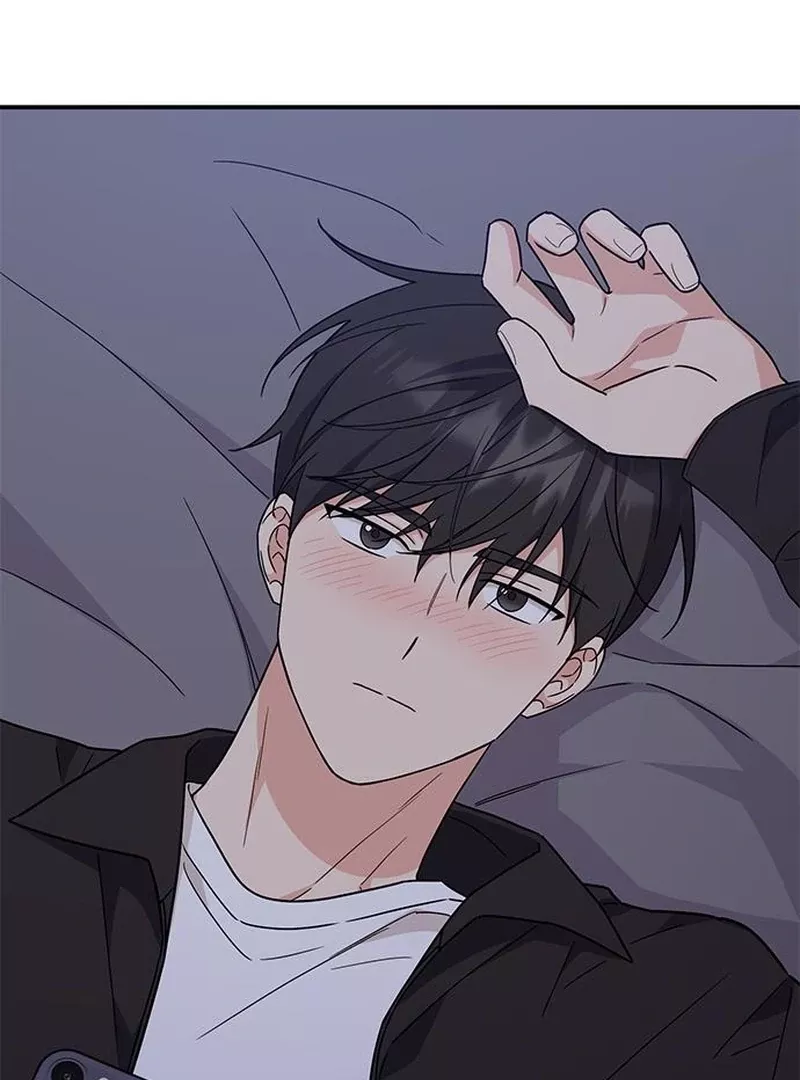 Read ugly complex Manga Online