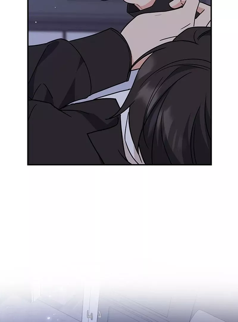 Read ugly complex Manga Online