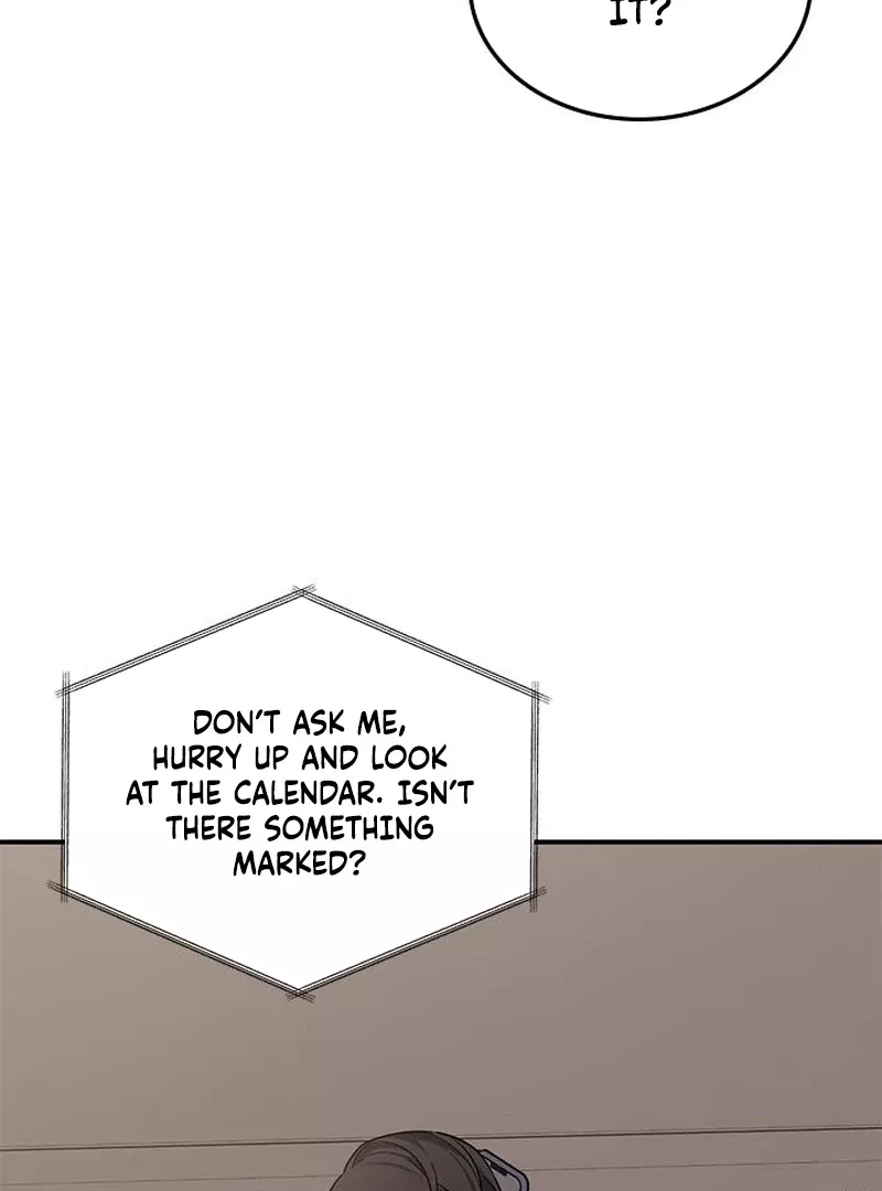 Read ugly complex Manga Online