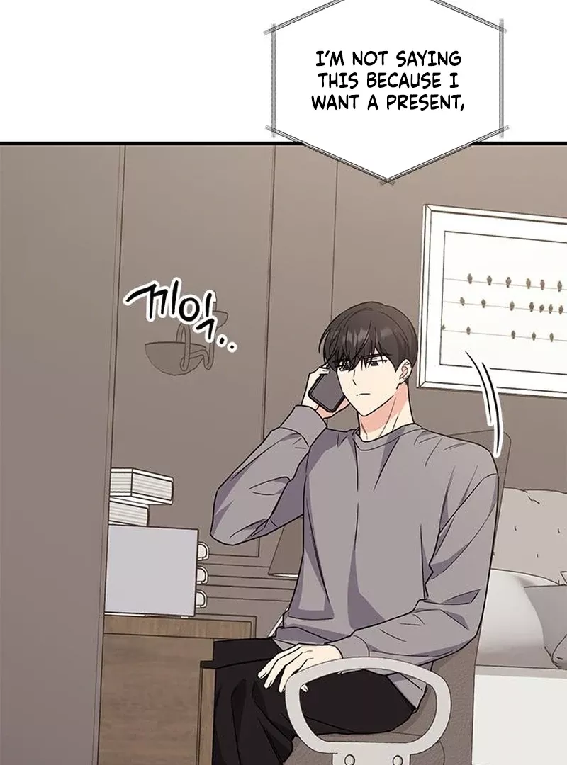 Read ugly complex Manga Online