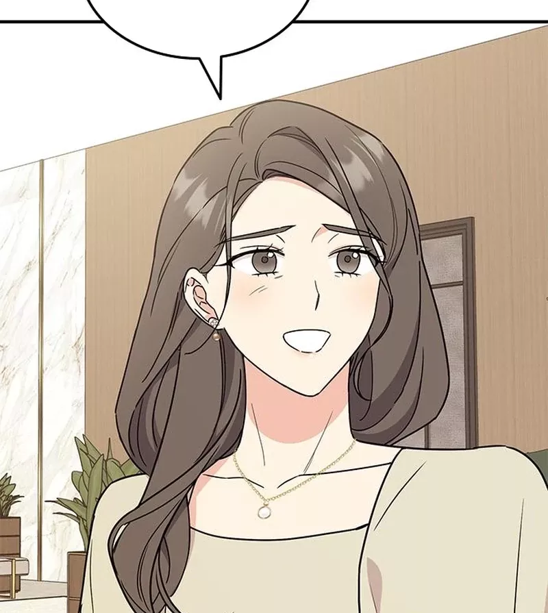 Read ugly complex Manga Online