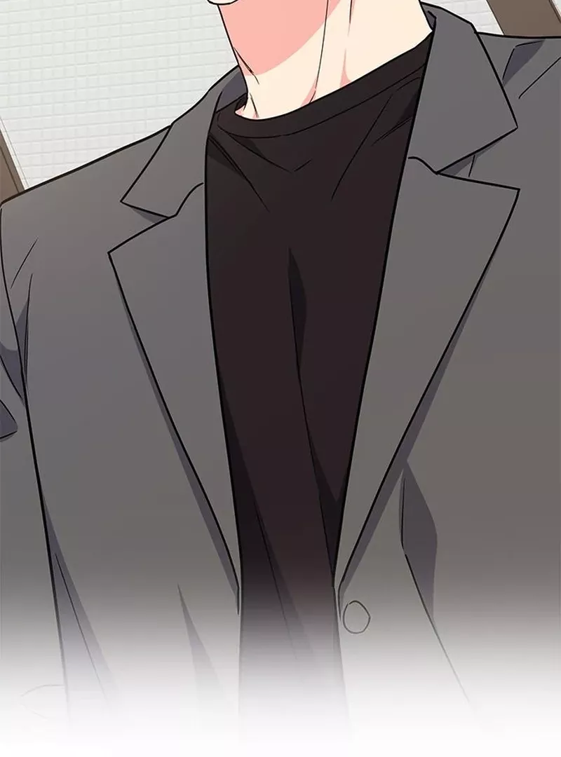 Read ugly complex Manga Online