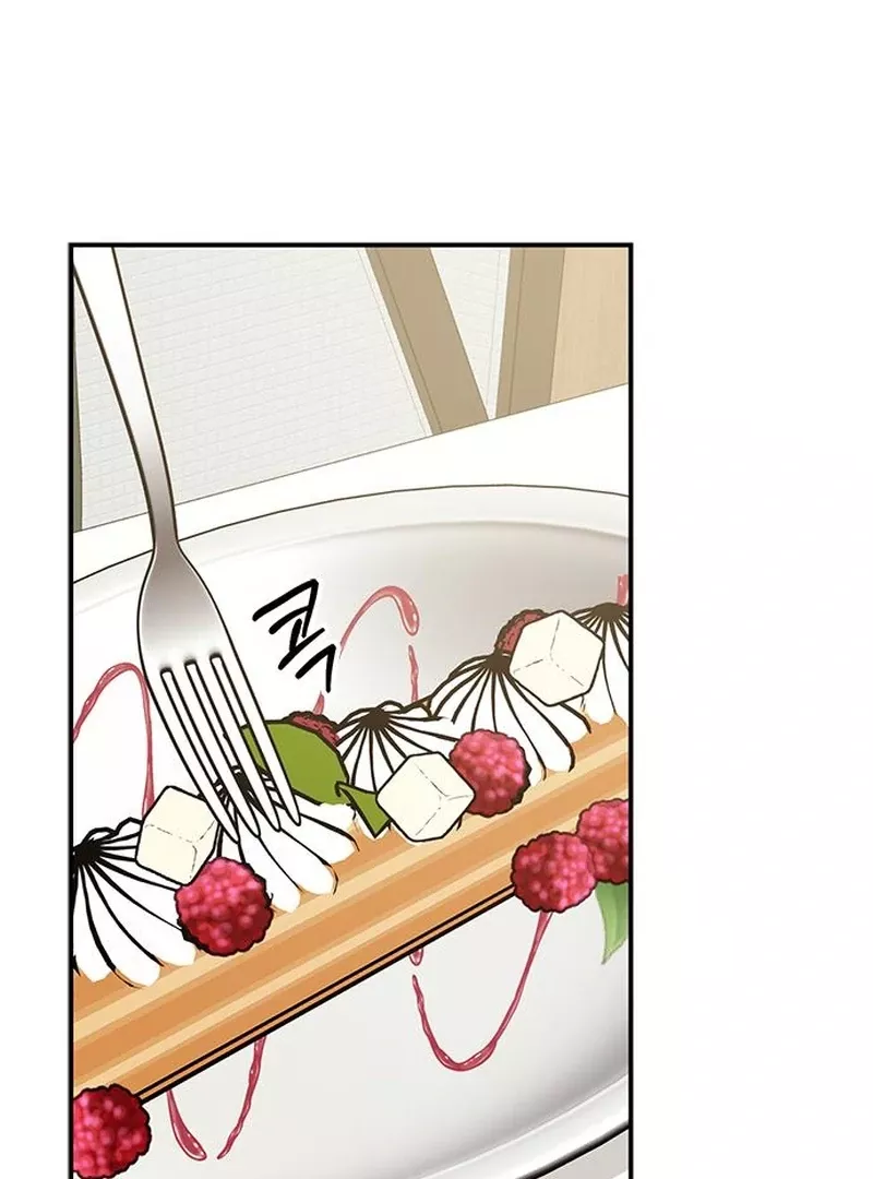 Read ugly complex Manga Online