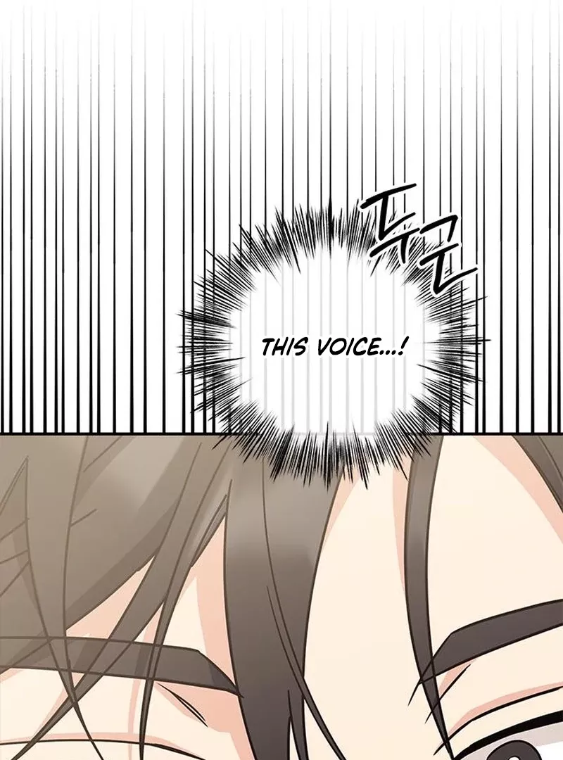 Read ugly complex Manga Online