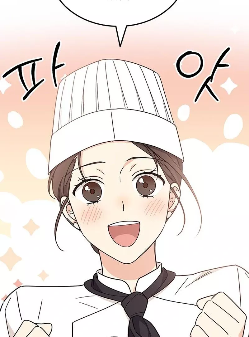 Read ugly complex Manga Online