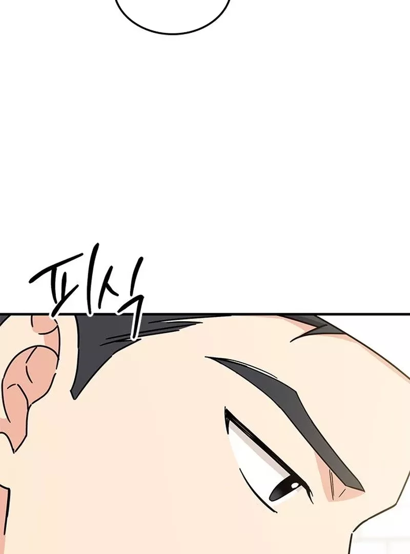 Read ugly complex Manga Online