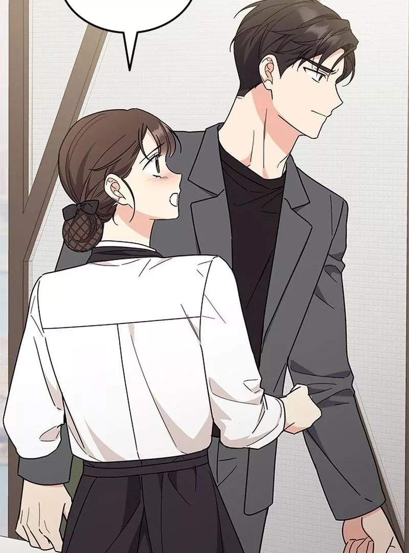 Read ugly complex Manga Online