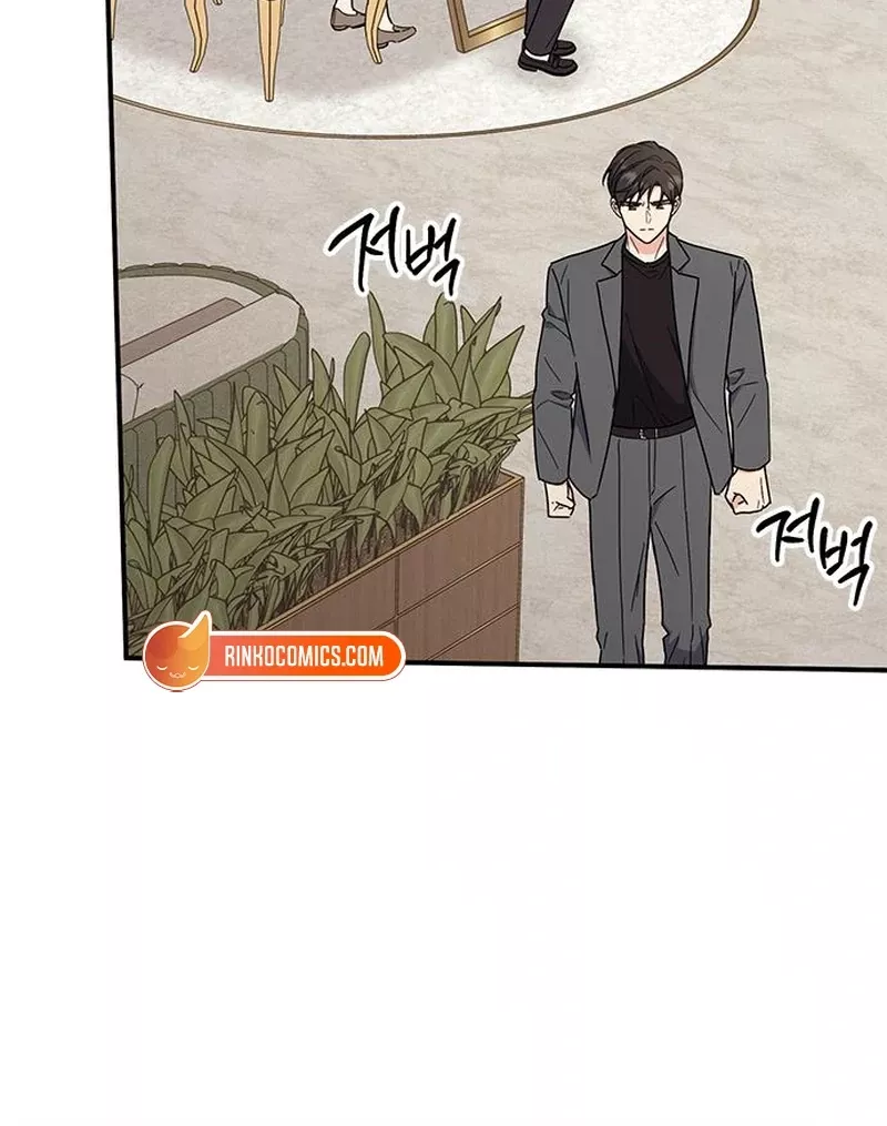 Read ugly complex Manga Online