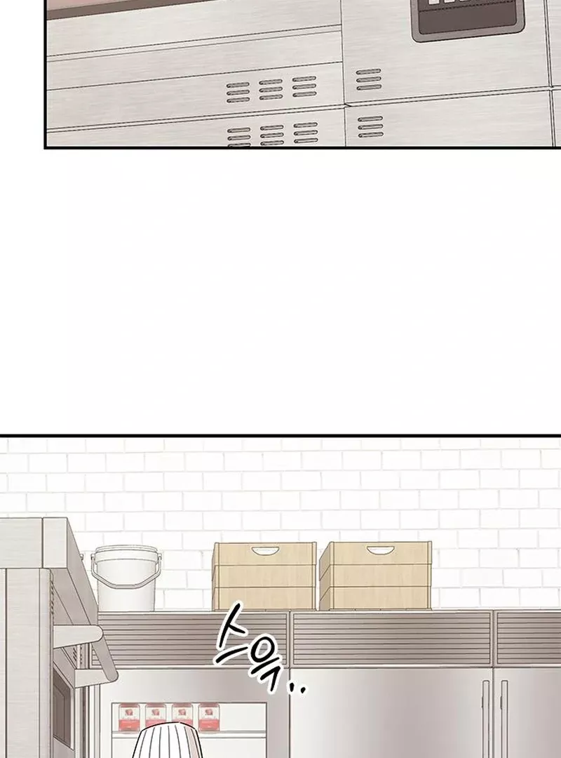 Read ugly complex Manga Online
