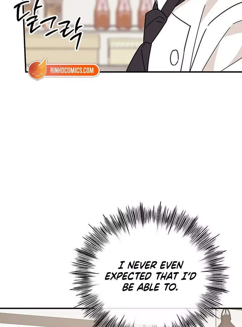Read ugly complex Manga Online