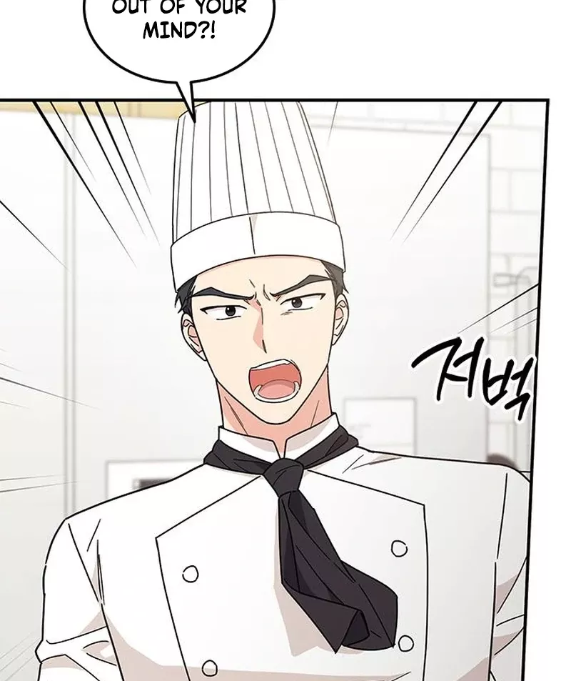 Read ugly complex Manga Online