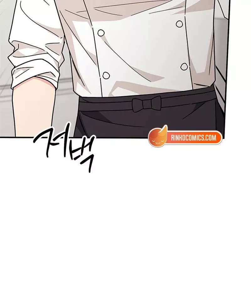 Read ugly complex Manga Online