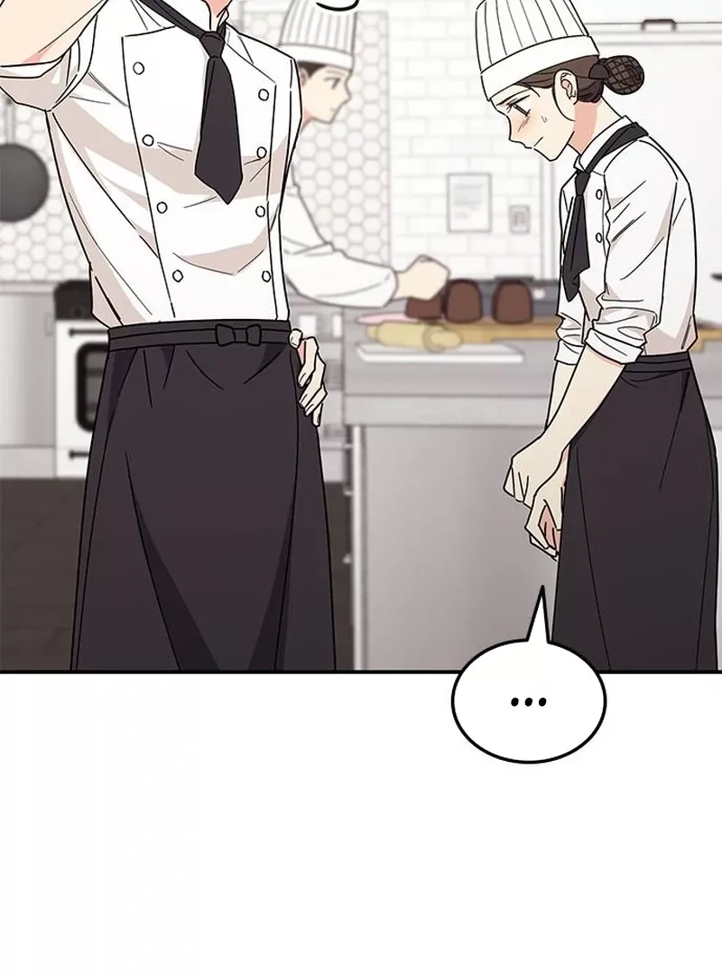 Read ugly complex Manga Online