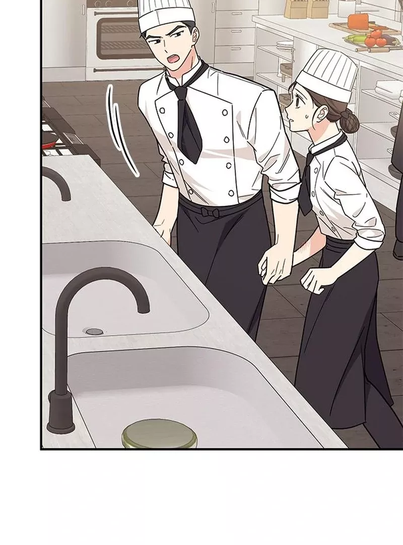 Read ugly complex Manga Online