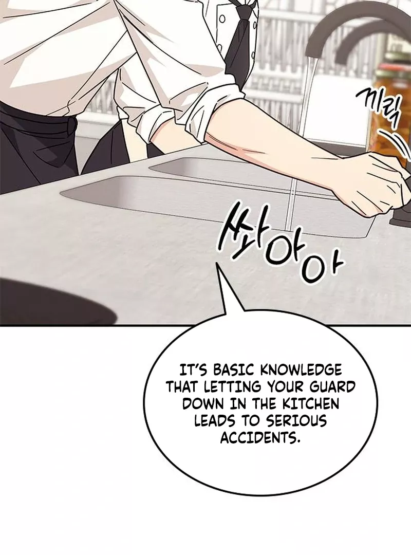 Read ugly complex Manga Online