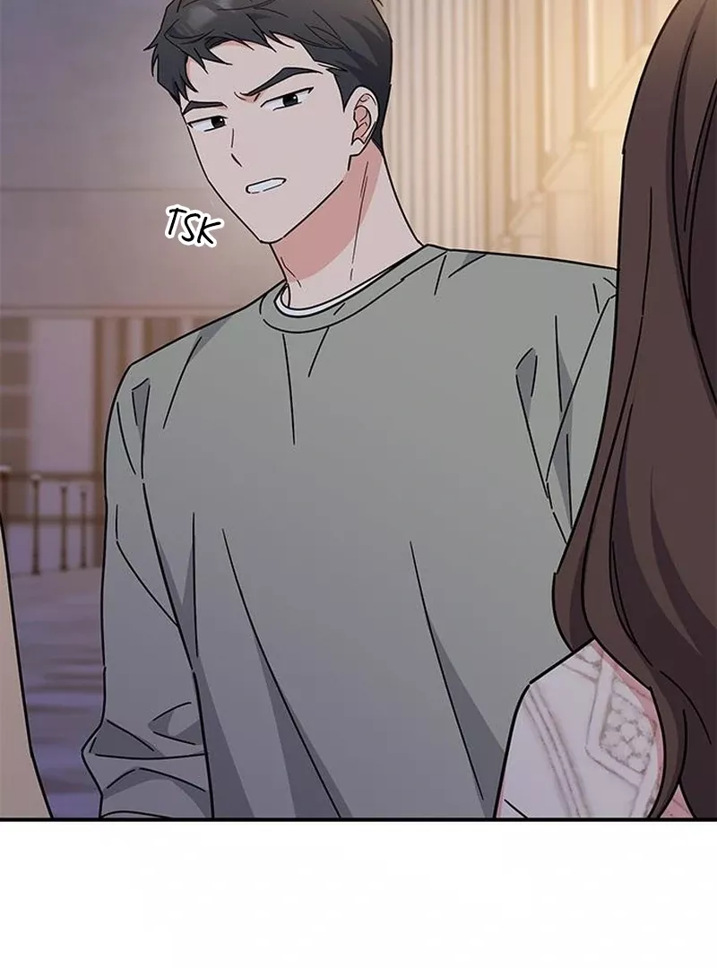 Read ugly complex Manga Online