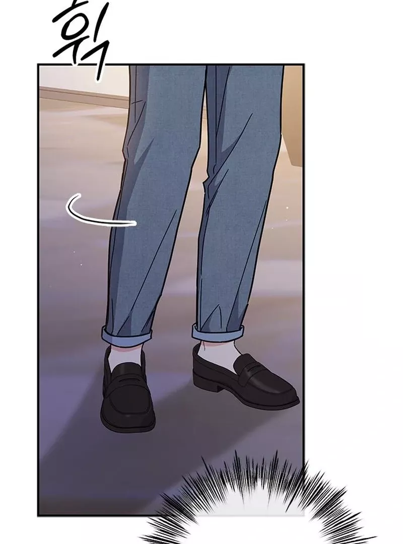 Read ugly complex Manga Online