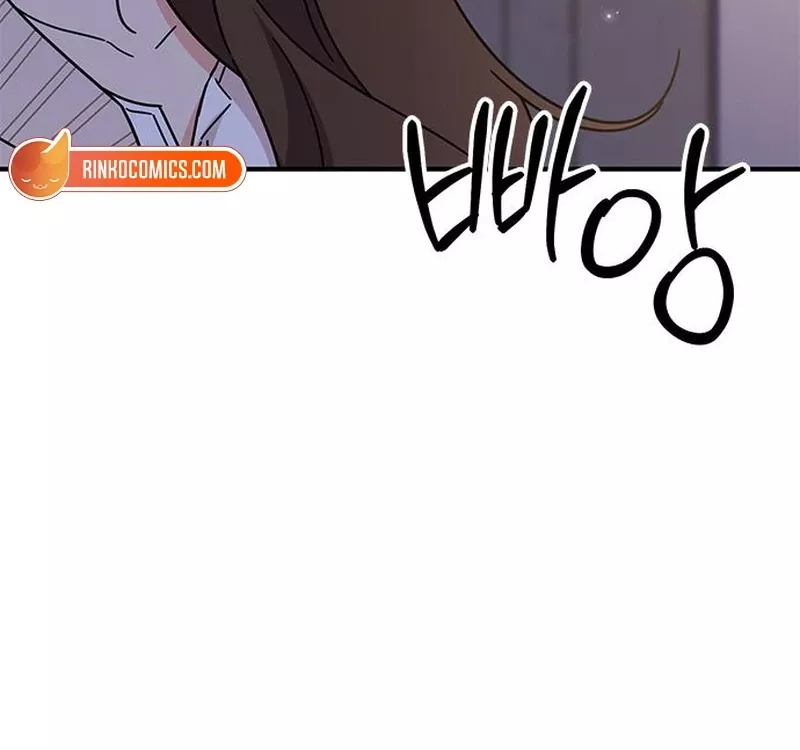 Read ugly complex Manga Online
