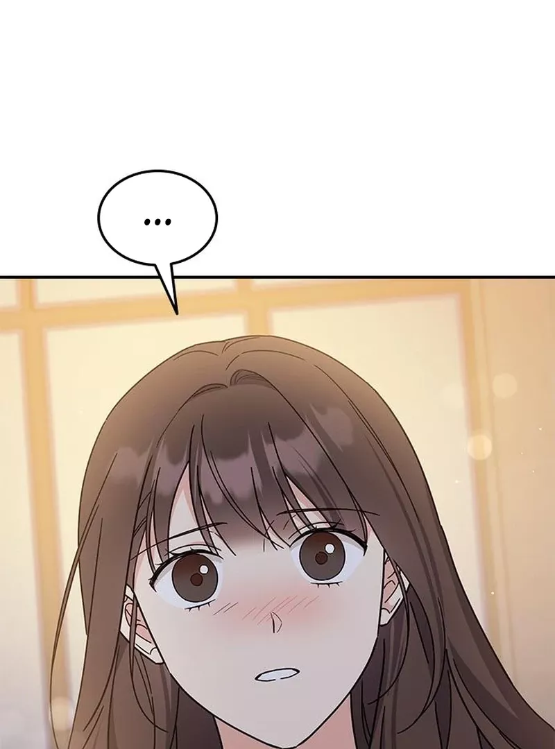 Read ugly complex Manga Online