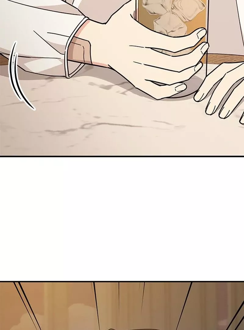 Read ugly complex Manga Online