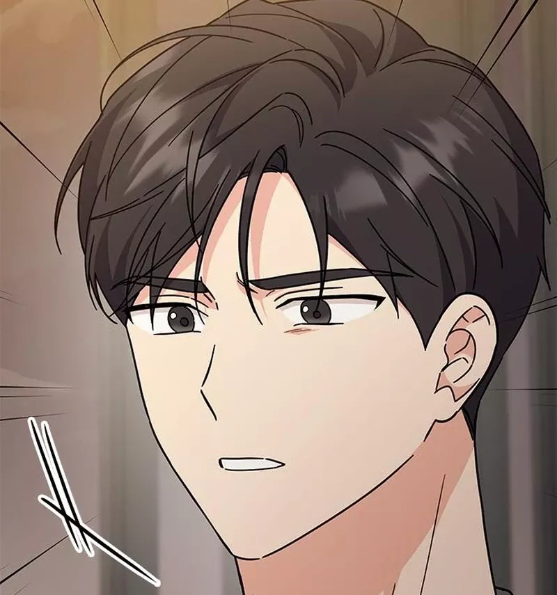 Read ugly complex Manga Online