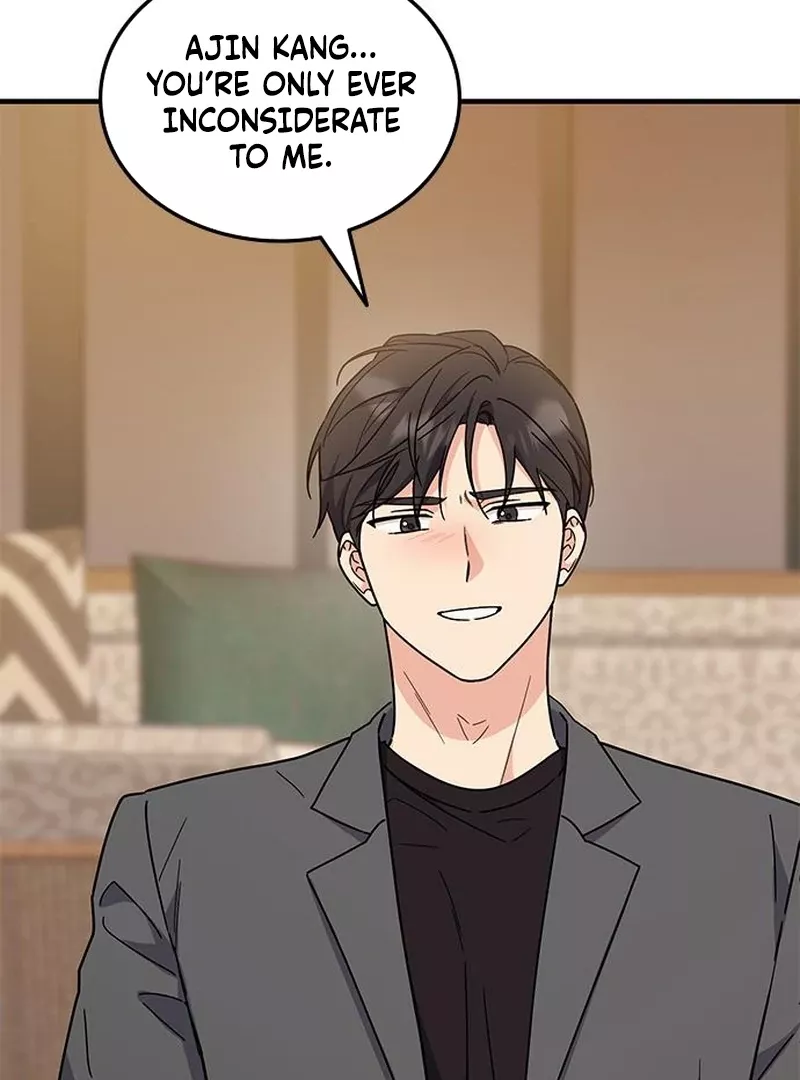 Read ugly complex Manga Online