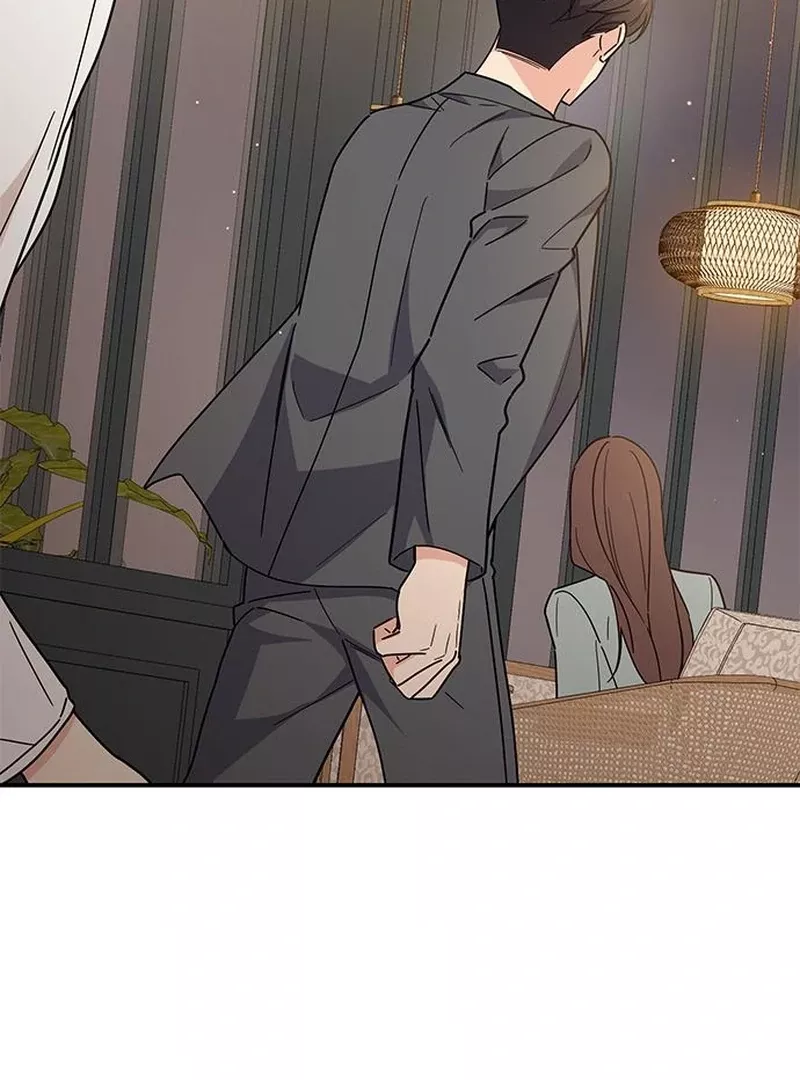 Read ugly complex Manga Online