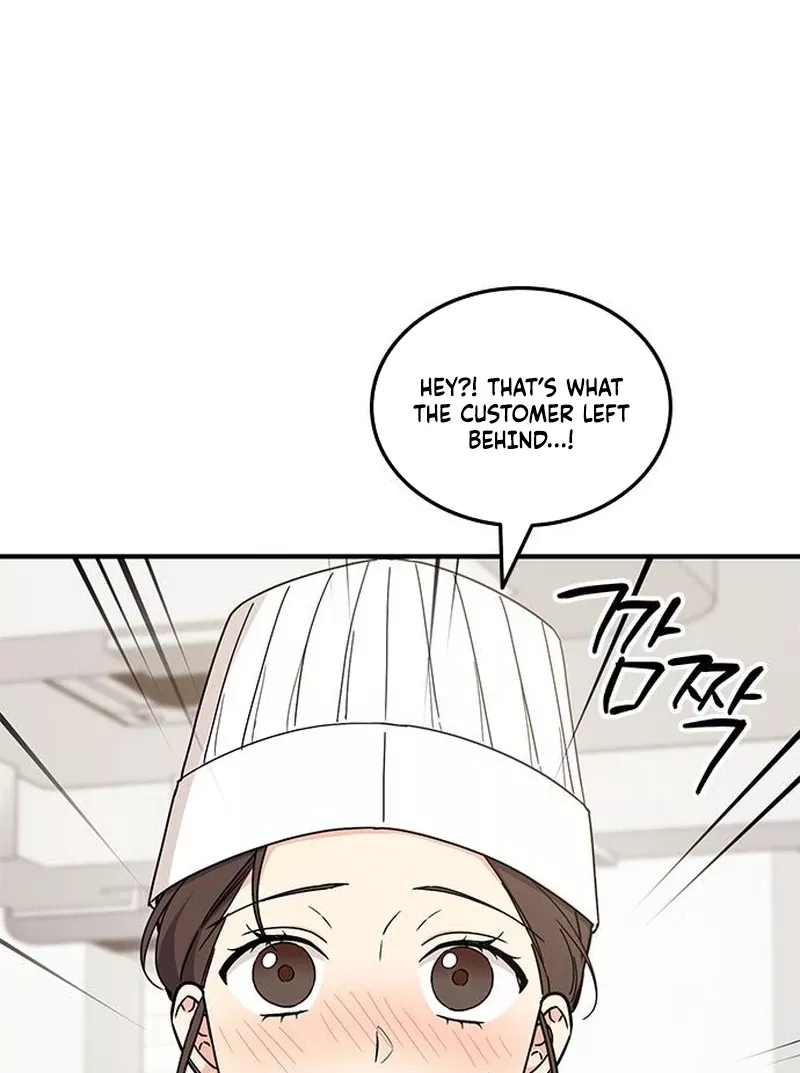 Read ugly complex Manga Online
