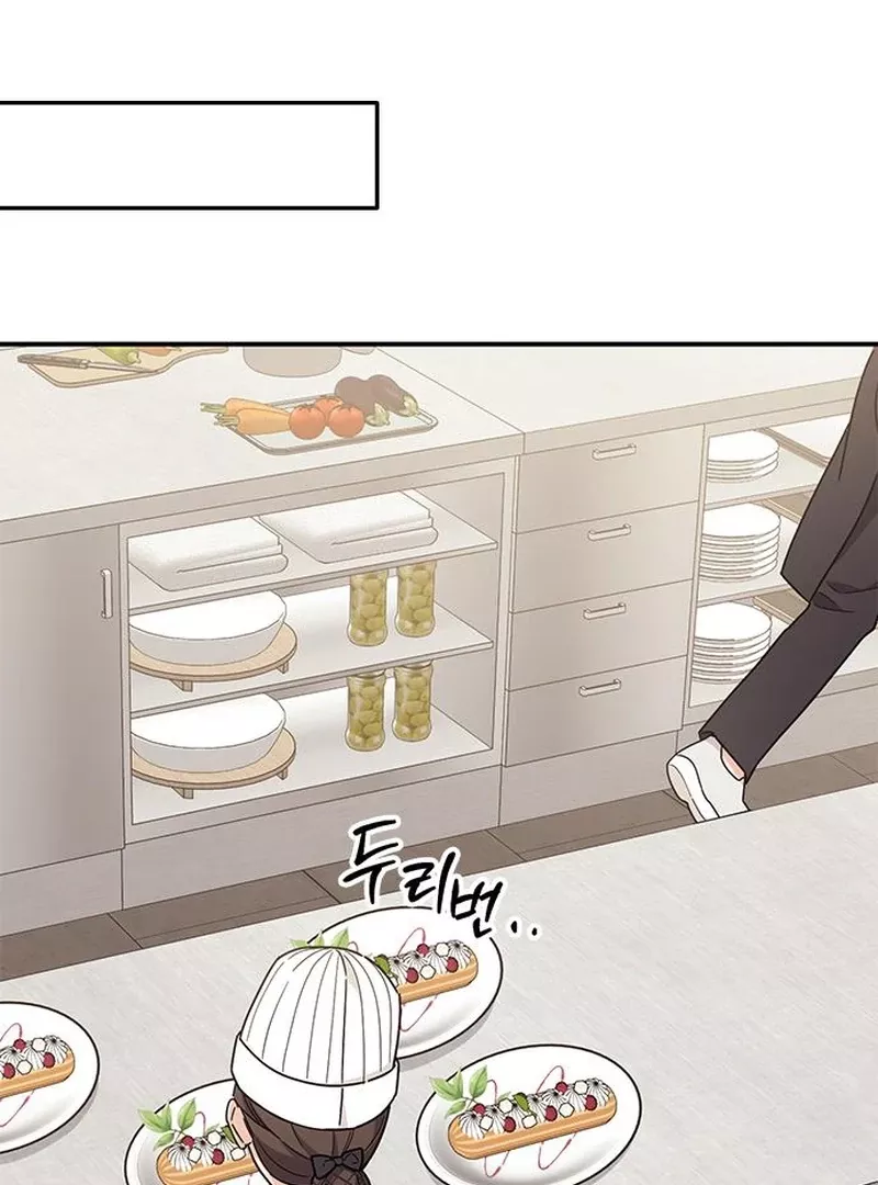 Read ugly complex Manga Online