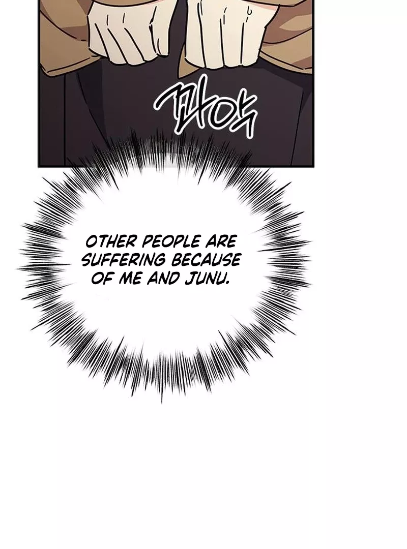Read ugly complex Manga Online