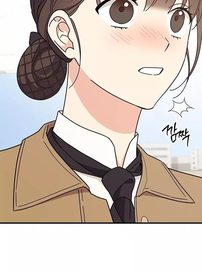 Read ugly complex Manga Online