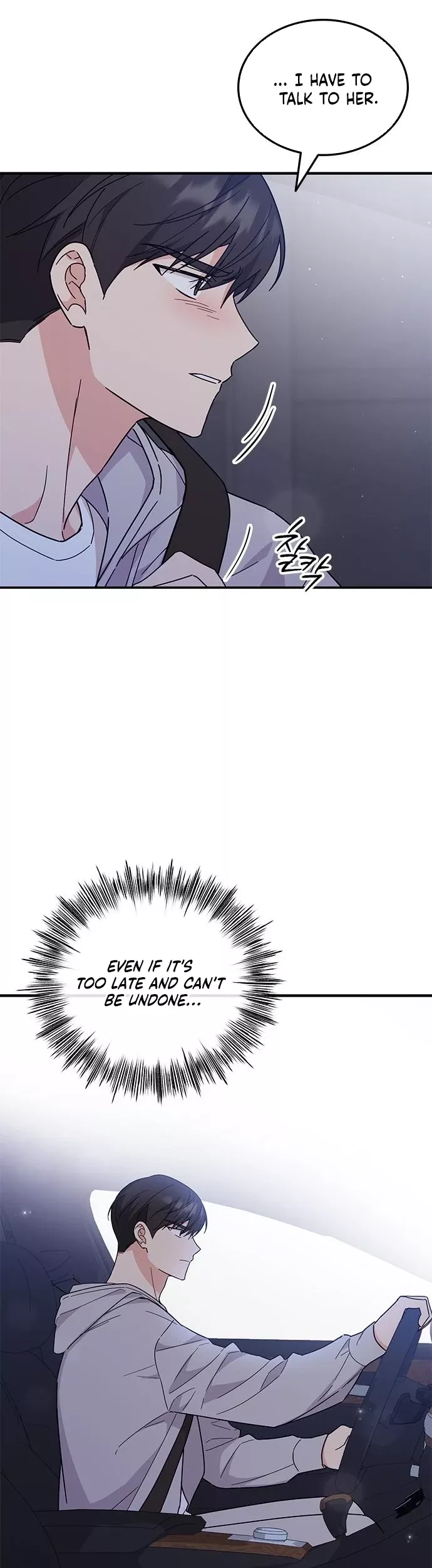 Read ugly complex Manga Online