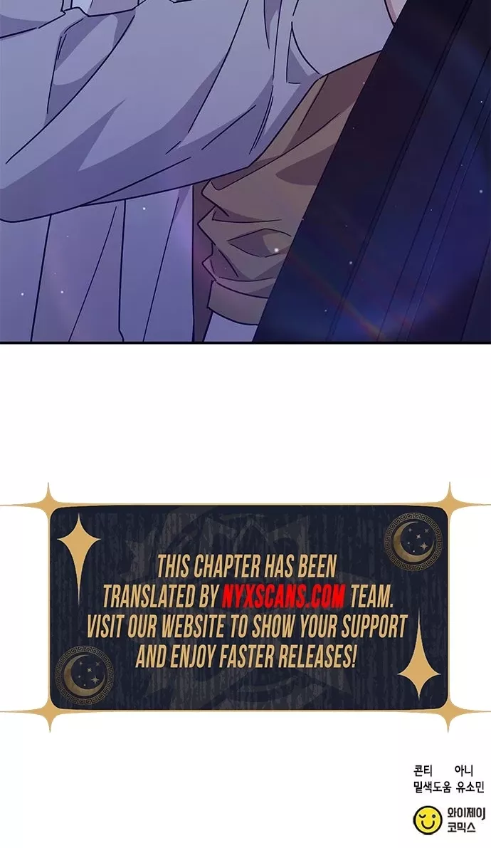 Read ugly complex Manga Online